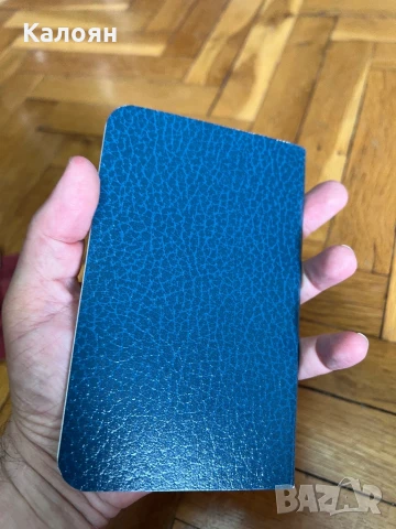 Паспорт моряшки Република Либерия Африка, снимка 2 - Антикварни и старинни предмети - 50703571