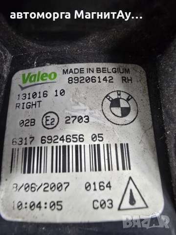 преден десен халоген BMW X5 E70 89206142, снимка 4 - Части - 52051271