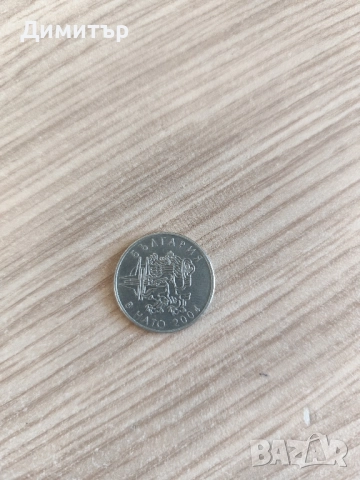 50 стотинки от 2004та-България в Нато, снимка 2 - Нумизматика и бонистика - 51804338