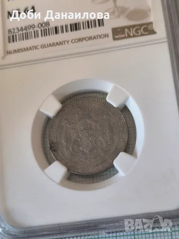Монета 2 лева 1941г. MS64, снимка 4 - Нумизматика и бонистика - 55769642