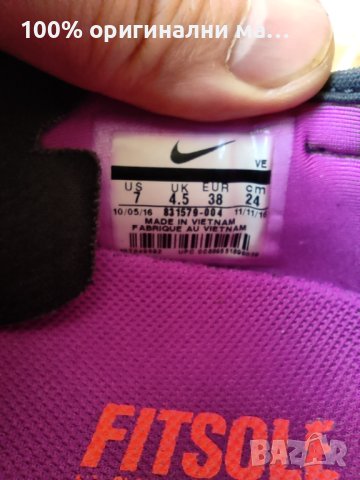 Nike fitsole N:38, снимка 2 - Маратонки - 40302131