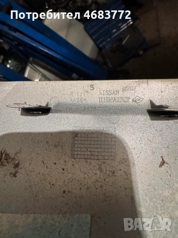 Капачка на дясно огледало на Нисан Микра Nissan Micra само за 20лв. 12673070, снимка 7 - Части - 52808946