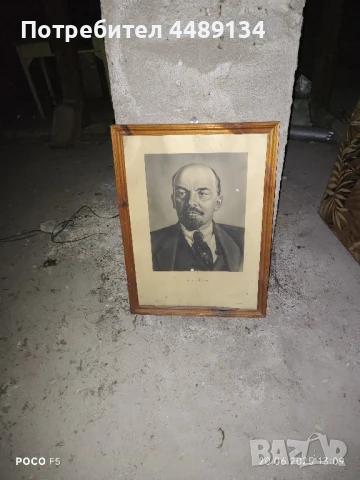 Портрет на Ленин 