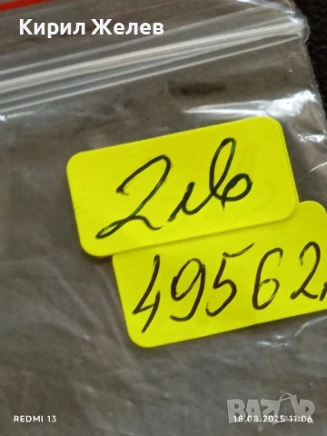 Две монети 2 долара 1993г. ХОНГ КОНГ / 1 песо 1994г. КУБА за КОЛЕКЦИЯ 49562, снимка 8 - Нумизматика и бонистика - 51400827