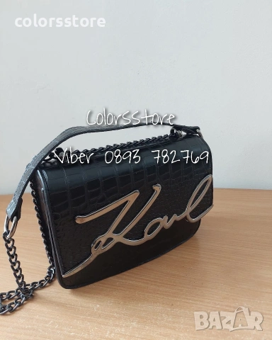 Черна чанта Karl Lagerfeld/SG- CB95