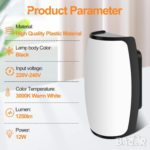 FUDESY 12W 3000k LED външна стенна лампа, снимка 3 - Лампи за стена - 41867735