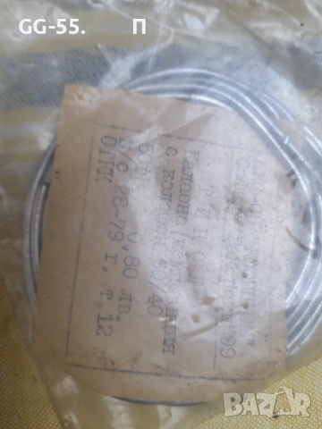 Калай, снимка 2 - Други инструменти - 53865494