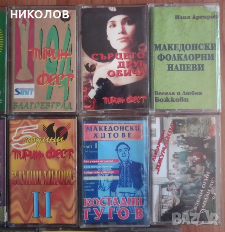 МАКЕДОНСКА МУЗИКА , снимка 3 - Аудио касети - 51612406