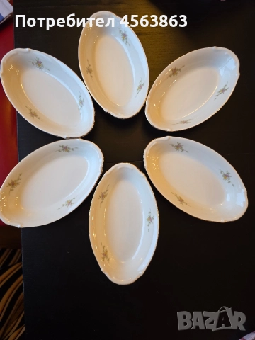 Порцеланови елипси 