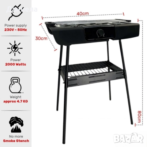 Електрическа скара Royalty Line RL-BGT2000 / RL-SBGT2000, 2000W, снимка 6 - Скари - 51645170