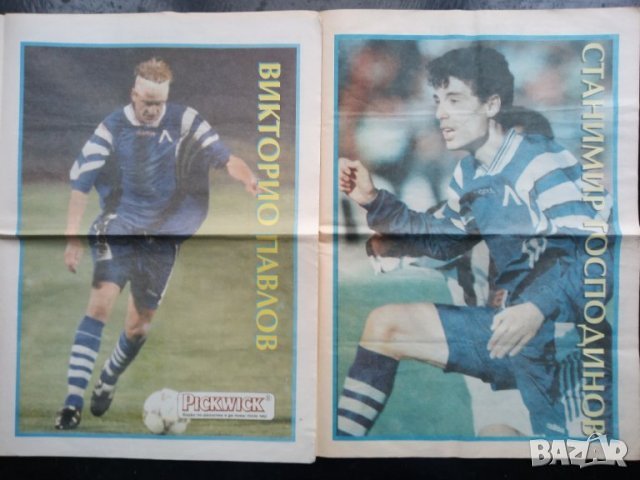 Левски София , снимка 7 - Колекции - 29418123