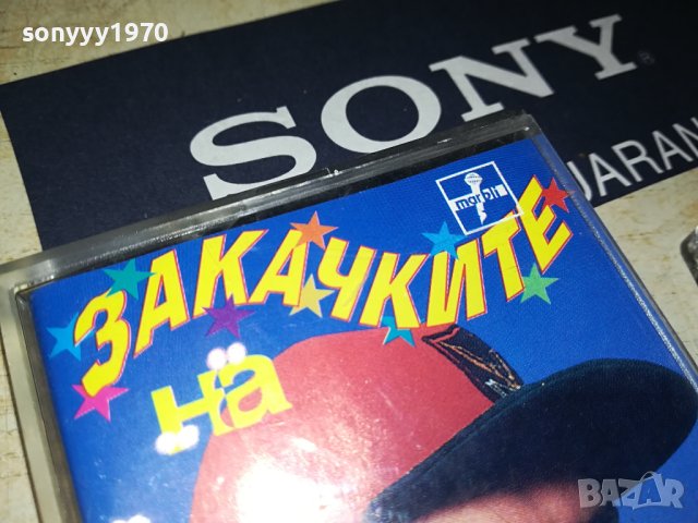 ЗАКАЧКИТЕ НА ЗВЕЗДЕЛИН-КАСЕТА 1806231025, снимка 7 - Аудио касети - 41241586