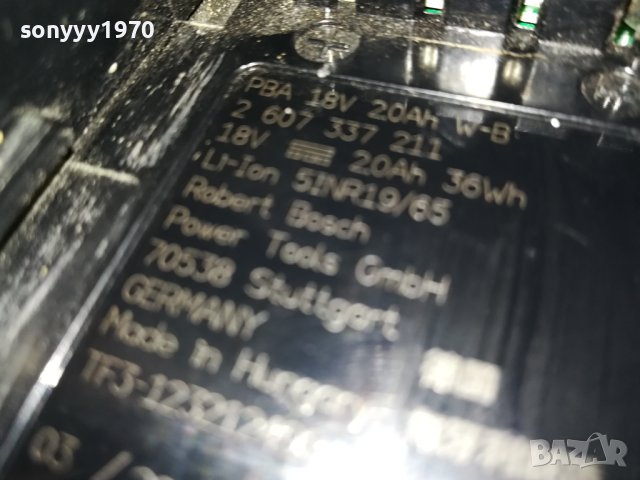 BOSCH PRA MULTIPOWER+BOSCH LI-ION BATTERY ВНОС SWISS 2507230749, снимка 16 - Радиокасетофони, транзистори - 41649665