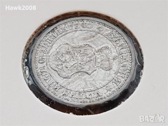 5 стотинки 1913 година Царство България сребърна монета №3, снимка 6 - Нумизматика и бонистика - 42062233