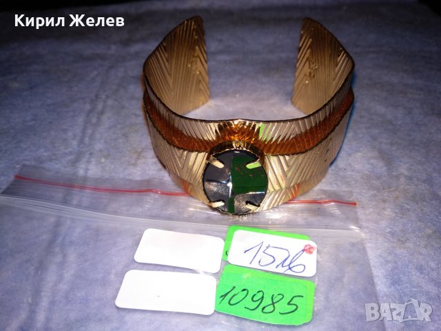 ЕФЕКТНА ПОЗЛАТЕНА РЕГУЛИРУЕМА ВИНТИДЖ АРТ ГРИВНА от БЛАГОРОДНА СТОМАНА с ПОЛИРАН КРИСТАЛ 10985