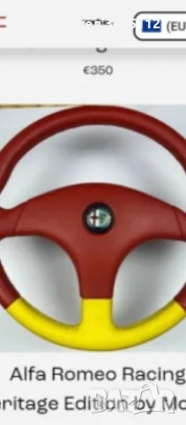 Спортен волан Alfa Romeo , снимка 10 - Аксесоари и консумативи - 54835348