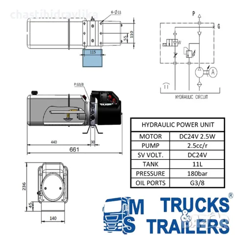 Електрическа хидравлична помпа 24V 2500W ПРОМОЦИОНАЛНА ЦЕНА!!!, снимка 3 - Части - 26687910