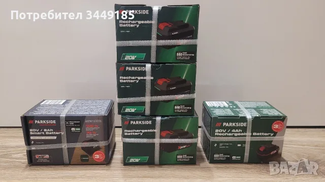 Parkside батерии - 4 Ah / 8 Ah