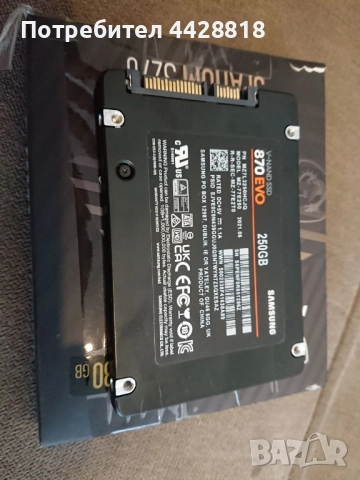 Samsung EVO 870 250 GB SSD, снимка 2 - Твърди дискове - 52885412