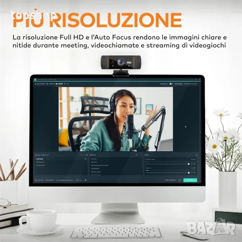 НОВА TAURUS17- Уеб камера за компютър, с автоматичен фокус, стерео микрофон, USB 2.0 Full HD..., снимка 6 - Камери - 50552448