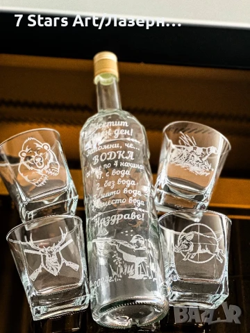 Подарък за рибар и ловец, снимка 12 - Колекции - 38979432