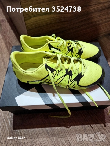 Футболни бутонки и стоножки