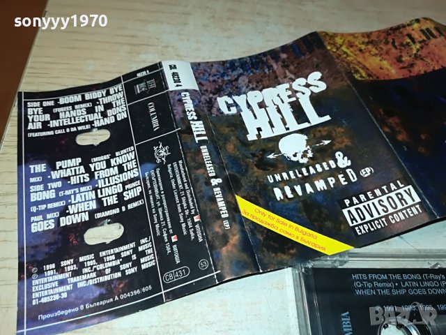 CYPRESS HILL ORIGINAL TAPE 0506232014, снимка 9 - Аудио касети - 40980450