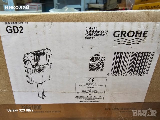 Grohe  GD2 WC Вградено казанче

, снимка 3 - Други стоки за дома - 44428681