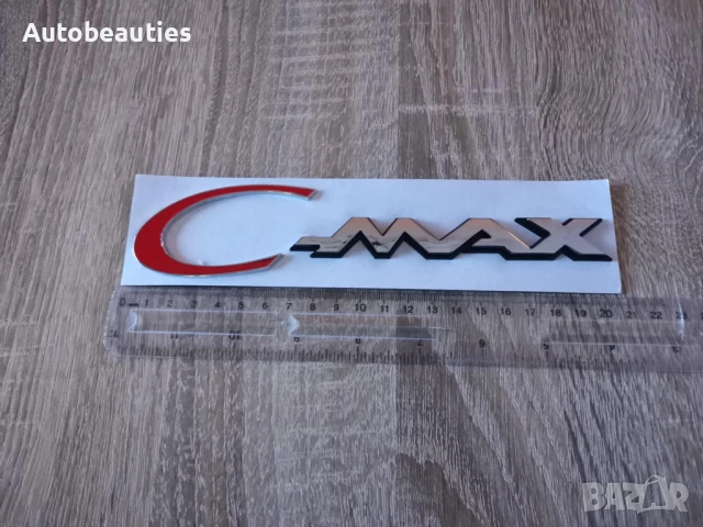 Емблема лого надпис Ford C-Max, снимка 6 - Аксесоари и консумативи - 50483446