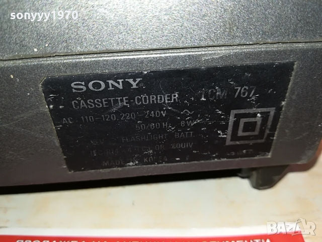 SONY TCM-767 1103221139, снимка 14 - Радиокасетофони, транзистори - 36066961