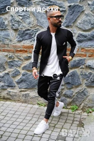 ВИСОК клас мъжки екипи, снимка 5 - Спортни дрехи, екипи - 42697144