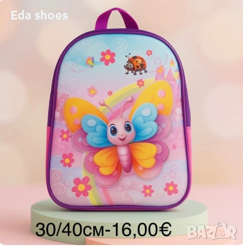 Детски раници, снимка 6 - Раници - 53817337