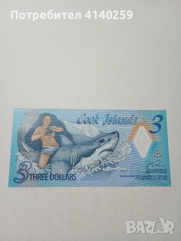 ОСТРОВ КУК 3 ДОЛАРА 2021 Г 
