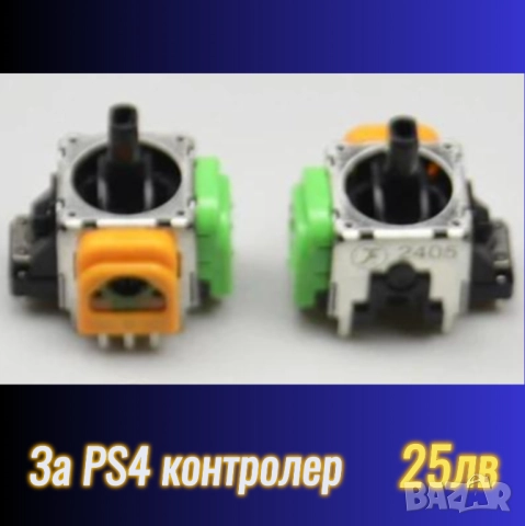 Favor Union Hall Effect аналогов стик за PS4, PS5, Xbox One, снимка 2 - Аксесоари - 52804124