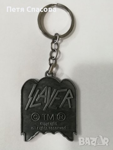 Ключодържател SLAYER, снимка 2 - Други - 39227621