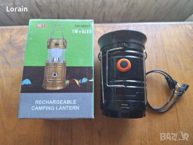 Акумулаторен къмпинг фенер 