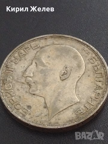 Сребърна монета 100 лева 1937г. ЦАРСТВО БЪЛГАРИЯ БОРИС ТРЕТИ за КОЛЕКЦИЯ 14941, снимка 16 - Нумизматика и бонистика - 41469232