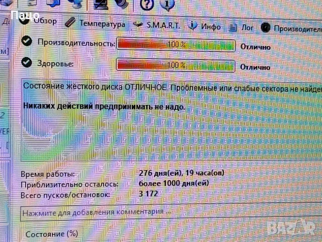 TOSHIBA 500GB    276 дни/тестван, снимка 9 - Лаптоп аксесоари - 55770618