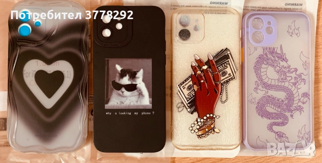 Телефон iPhone 12/12 pro, аксесоари - Силиконови кейсове и протектори, Нови