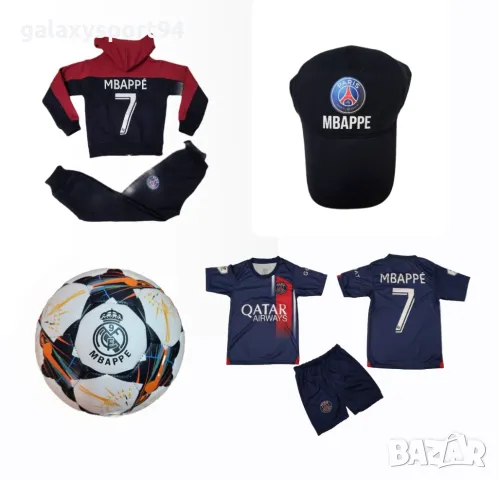 СЕТ Екип Роналдо Манчестър 25г Екип + Топка Шапка Анцуг Чорапи, снимка 9 - Футбол - 47500946