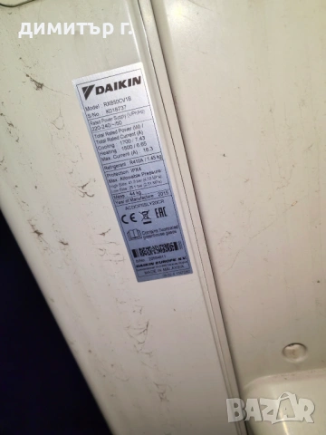 DAIKIN 2 бр. външни тела на климатици с дистанционни, снимка 2 - Климатици - 53379892
