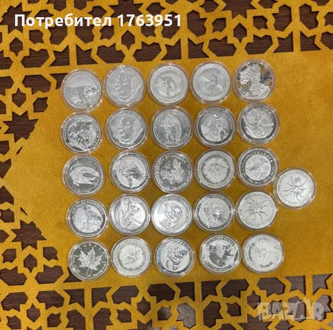 инвестиционни сребърни монети