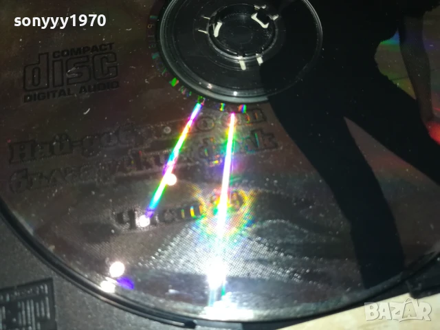 НАЙ-ДОБРОТО ОТ БГ ФОЛК-ЦД 0607251015, снимка 6 - CD дискове - 50923659