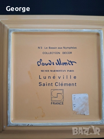 "Водни лилии" по Клод Моне, снимка 4 - Антикварни и старинни предмети - 53032724