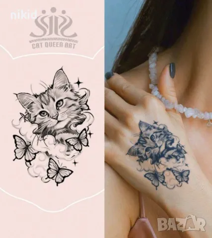 3D Сладко коте котенце с пеперуди временна татуировка татос татус Tattoo
