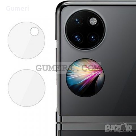 Huawei P50 Pocket Стъклен Протектор За Задната Камера