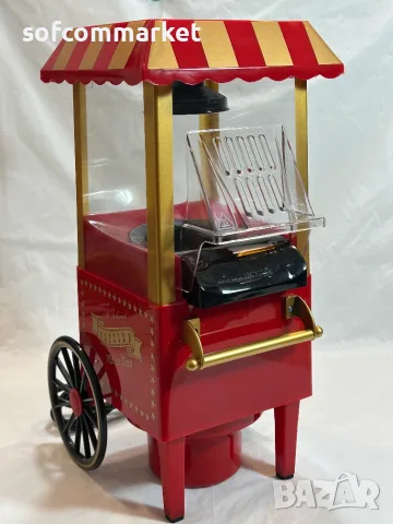 Машина за пуканки Gadgy Popcorn Machine, снимка 3 - Аксесоари за кухня - 55830319