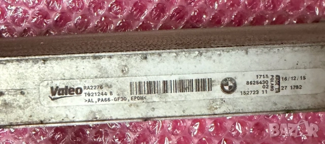 Радиатор за BMW 340i F30 B58 Gen1 OEM, снимка 5 - Части - 53398227