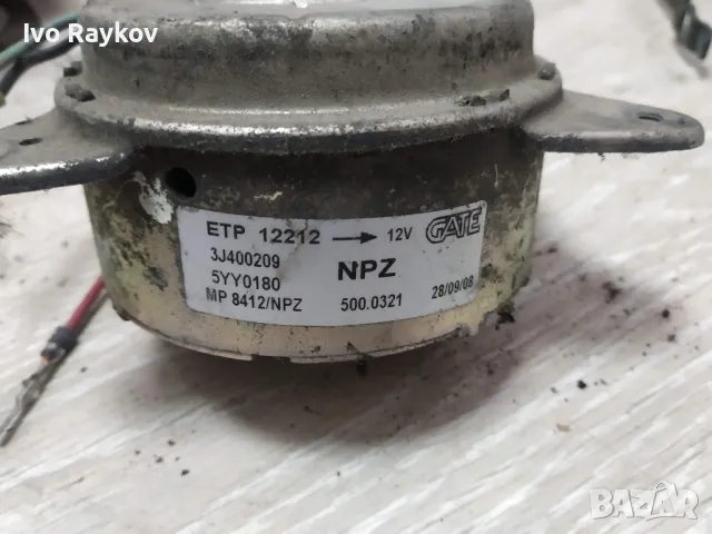 Мотор , перка за Mitsubishi colt v , smart 454 forfour , ETP12212, снимка 3 - Части - 48441609