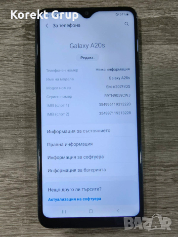 Samsung Galaxy A20s 32gb/3gb, снимка 4 - Samsung - 53613087
